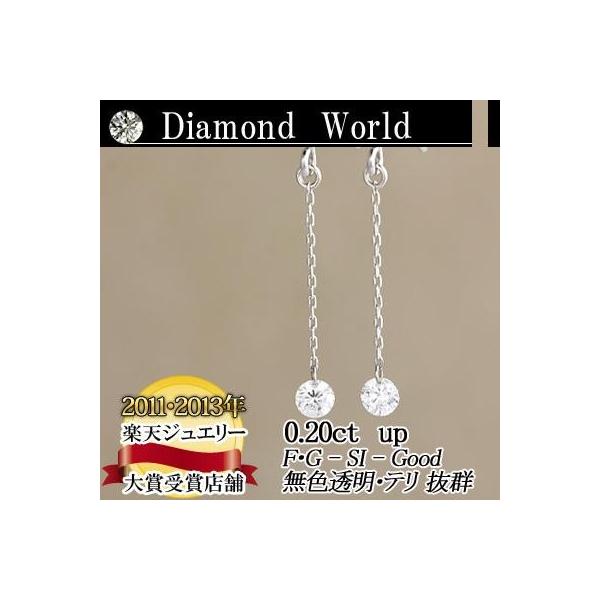 [U[hz[_Ch  ʊĩ_CsAX 0.20ct F@J[X@FEGJ[@SINX@GoodJbg  iۏ؏t