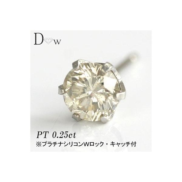 0.25ct ダイヤモンドピアス」の人気商品一覧 | 安い商品を通販サイト