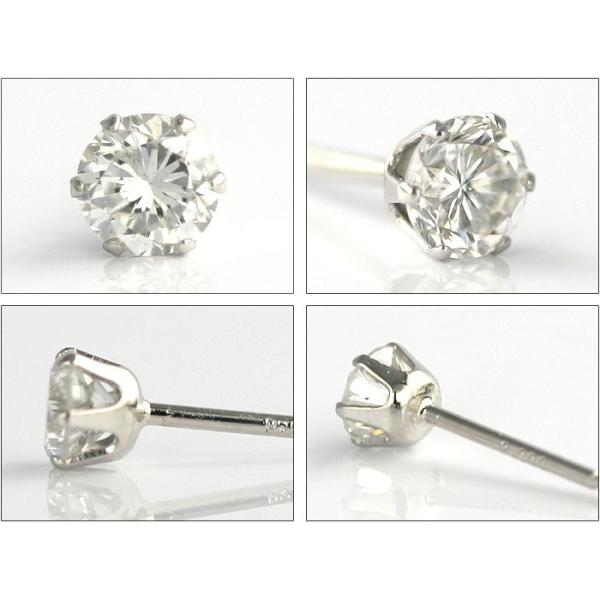 ダイヤピアス 0.3ct プラチナ PT900 ダイヤモンドピアス 一