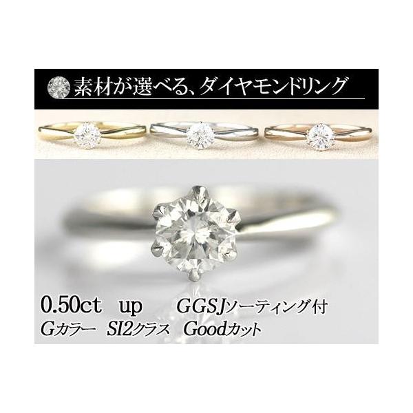 別格のダイヤリング PT900 天然ダイヤモンド リング 大粒　0.5ct 婚約指輪 エンゲージリング  無色透明 Gカラー 贅沢SI2クラス 輝く