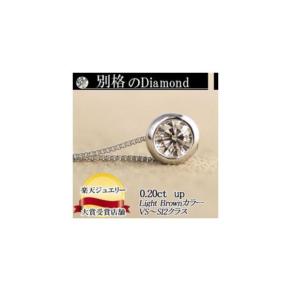 fނIׂ@ʊĩ_ChV[Y  _ClbNX 0.2ct Light BrownJ[ VS`SINX GoodAbv  iۏ؏t PIۏ