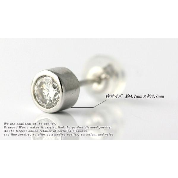 素材が選べる 別格のダイヤモンドシリーズ ダイヤピアス 0.3ct 無色透明 F・Gカラー SIクラス Goodカット 品質保証書付 輝き厳選保証 即日発送 素材が選べる 別格のダイヤモンドシリーズ ダイヤピアス 0.3ct 無色透明 F・Gカラー SIクラス Goodカット 品質保証書付 輝き厳選保証 即日発送