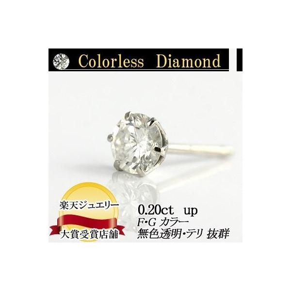 v`i _Ch sAX 0.20ct Ў ꗱ fB[X Y iۏ؏t F FGJ[ PT 6{ X^bh _CsAX 0.2 Mtg v[g