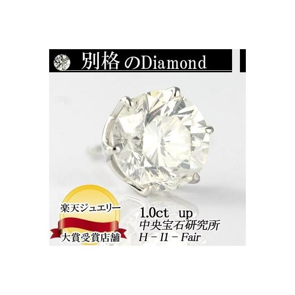 v`i900VR_ChsAX嗱1.0ct  F HJ[   6{܃^Cv  ΌӒ菑 t _Ch  PIۏ