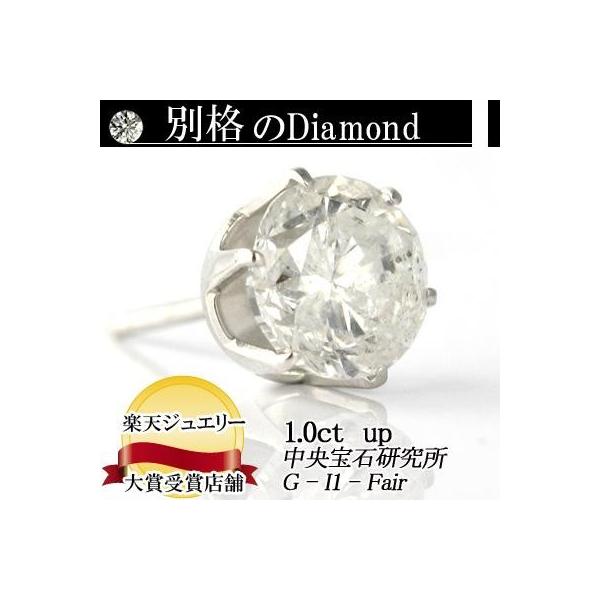 v`i900VR_ChsAX嗱1.0ct  F GJ[   6{܃^Cv  ΌӒ菑 t _Ch  PIۏ