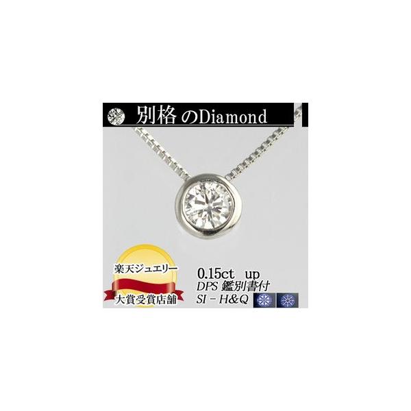 fނIׂ  _ClbNX 0.2ct F FEGJ[ SINX Very GoodJbg _Ch lbNX ꗱyDPS H&amp;QӕʏtzytNz