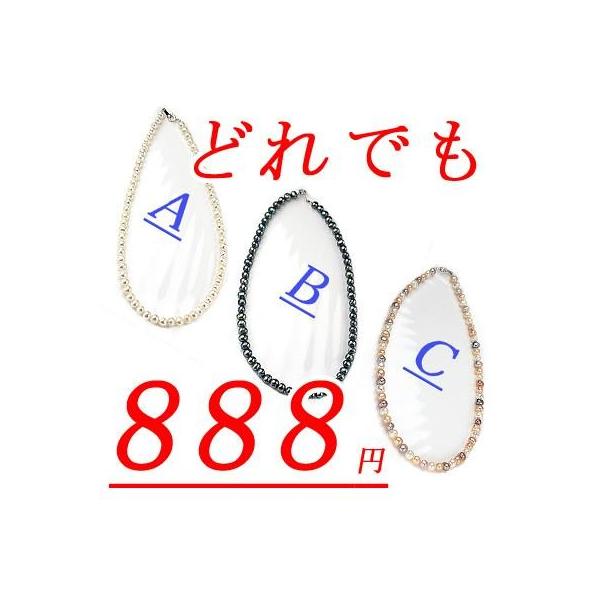 選べる2色！　天然淡水真珠ネックレス