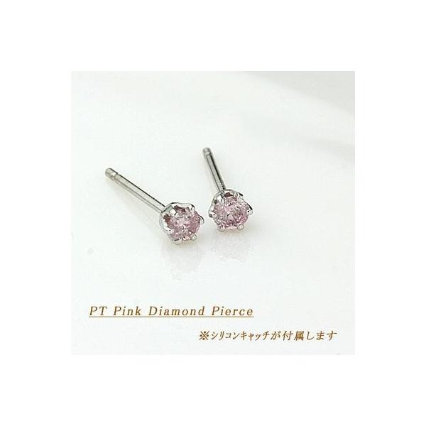 g̑fނIׂ VRsN_ChsAX 0.12ct LO܁I  A[KCY VRsN_Cgp sN_CsAX  PI