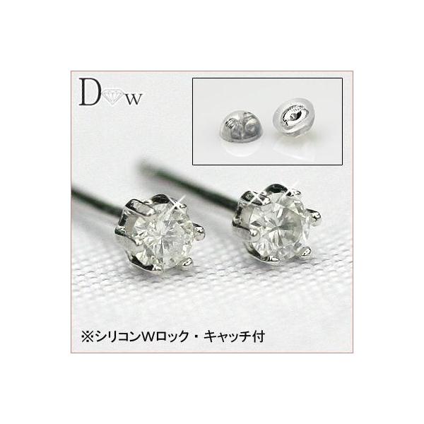 K14WGダイヤピアス　0.10ｃｔK18PG枠も選べます佐川急便でお届けします