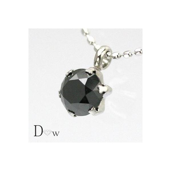 良品質　PTブラックダイヤペンダントネックレス大粒　0.5ct ブラックダイヤモンド  6本爪タイプ  品質保証書付