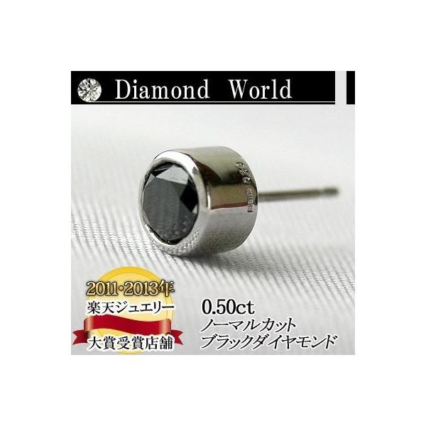 Ǖi@PT900ubN_C sAX@0.5ct tN^Cv  iۏ؏t  ubN_Ch  ЎsAX@