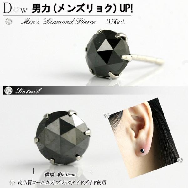 5 Off タイムセール デザインが選べる Pt900 ローズカット ブラックダイヤ ピアス 0 5ct 片耳ピアス 品質保証書付 誕生日プレゼント 女性 オシャレ Buyee Buyee Japanese Proxy Service Buy From Japan Bot Online