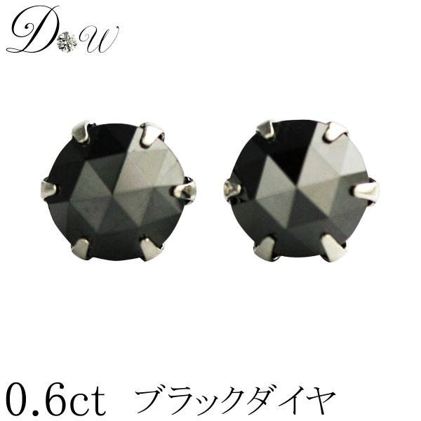 PT900　プラチナ　ローズカット　ブラックダイヤモンド ピアス　0.6ct 6本爪タイプ  品質保証書付  送料無料  即日発送可