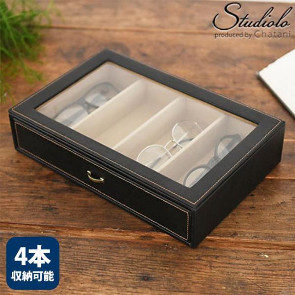 メガネ ケース おもしろ 生活雑貨の人気商品 通販 価格比較 価格 Com