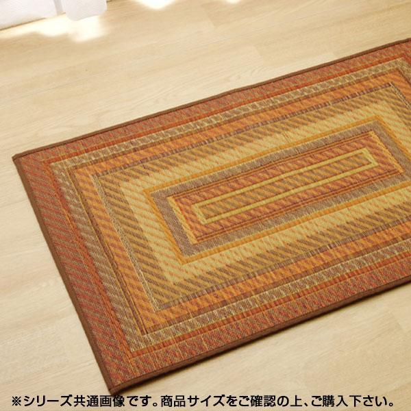 玄関マット 風水玄関の人気商品 通販 価格比較 価格 Com