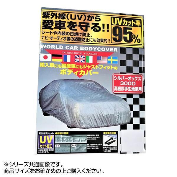 車 養生 カバー - 塗料・塗装用品の人気商品・通販・価格比較 - 価格.com 車 養生 カバー - 塗料・塗装用品の人気商品・通販・価格比較 - 価格.com