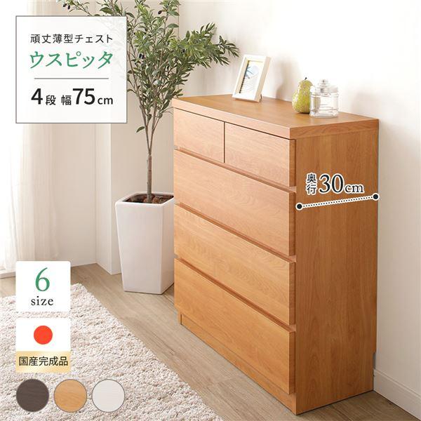 チェスト タンス おしゃれ 安い 洋服タンス 衣類 収納チェスト ワイド リビング 北欧 子供 ローチェスト リビングチェスト Ds In Diyce 通販 Yahoo ショッピング