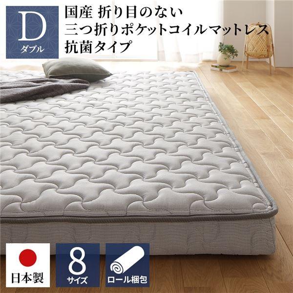 薄型 ポケットコイル マットレスの人気商品・通販・価格比較 - 価格.com 薄型 ポケットコイル マットレスの人気商品・通販・価格比較 - 価格.com