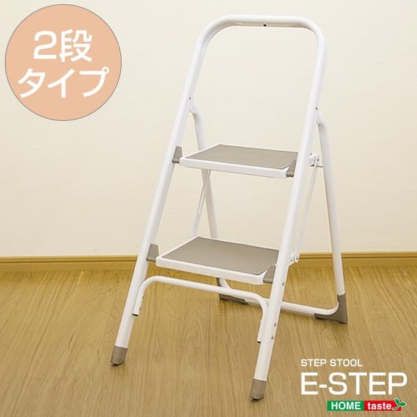 踏み台 折りたたみ 新作多数 2段 脚立 おしゃれ ステップ ホワイト