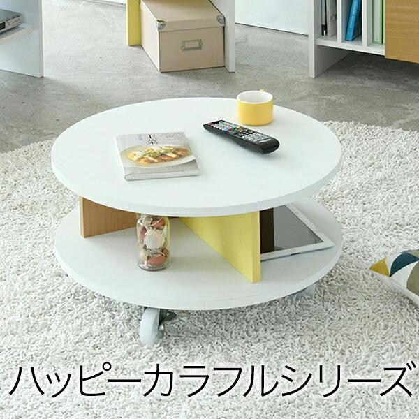 マトリックス 失態 扇動 ロー テーブル 小さめ 安い Davidlynch World Jp