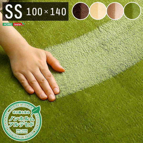 ラグ関連ワード ラグマット シャギーラグ カーペット マット 絨毯 じゅうたん ウォッシャブル CARPET ファーラグ い草ラグ カーペット 玄関マット ラバーマット ロングマット キッチンマット バスマット コルクマット ジョイントマッ...