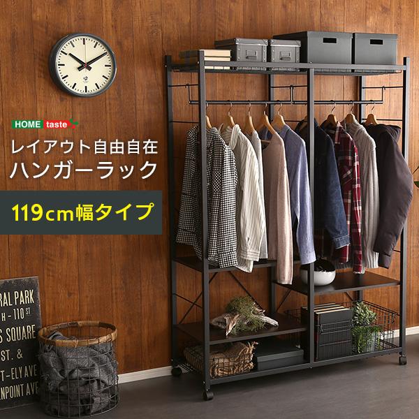 玄関 収納 ハンガーラック 頑丈の人気商品 通販 価格比較 価格 Com