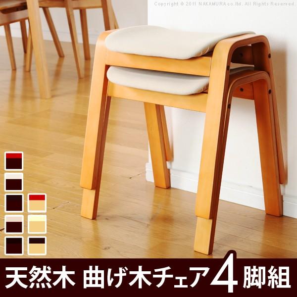 椅子 スタッキング 軽量 スタッキングチェア お得クーポン発行中 おしゃれ 白