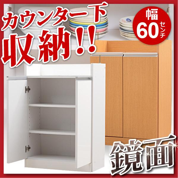 キッチンカウンター下 収納 奥行25 以上 40 未満 キッ KST60in DIYCE 通販 Yahoo!ショッピング