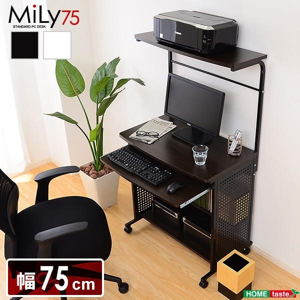 パソコンデスク 激安通販 パソコン 学習机 コン おしゃれ 省スペース