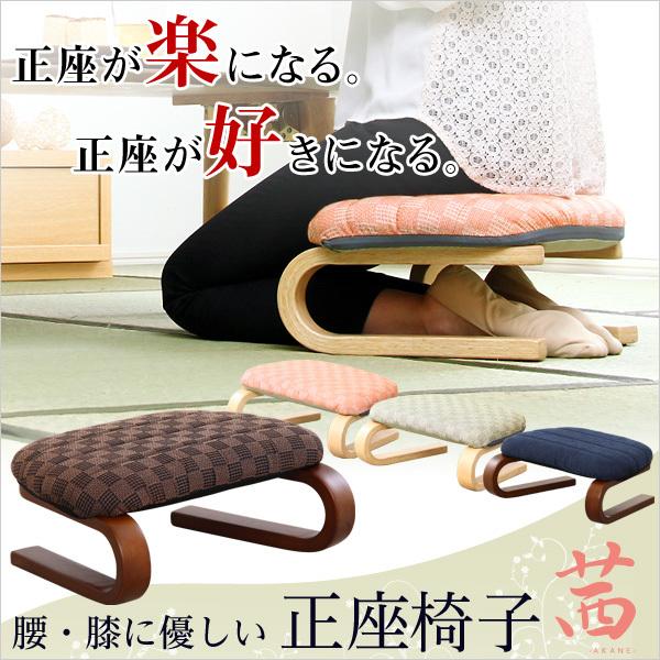 正座椅子 携帯 正座 椅子 正座用椅子 軽量 座椅子 Boisewomenrun Com