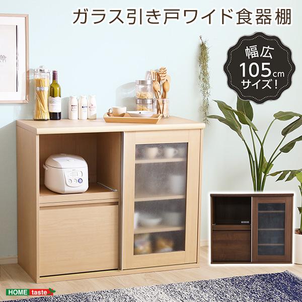 食器棚 おしゃれ 収納 北欧 安い スリム レンジ台 キッチ Ngdl 9090 Indiyce 通販 Yahoo ショッピング