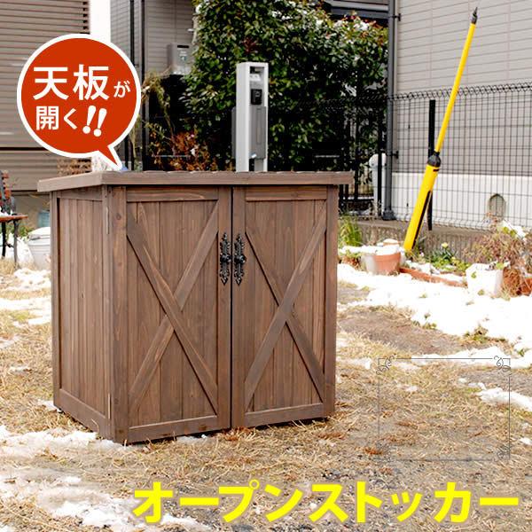 物置 屋外 小型 おしゃれ ベランダ スリム 物置小屋 安い 屋外収納 物置き Diy 収納 庭 木製 屋外収納庫 人気 倉庫 エクステリア Wsoc 740db Indiyce 通販 Yahoo ショッピング