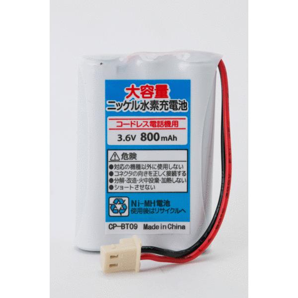 最安値】BT09n◇ 電話子機用 互換電池 NTT iトレンビーファクス3100LS対応 デジタルコードレス電話機LS1用 互換品 他 でんえもん241DCL 等対応 *の最新最安値情報はこちら! | deedrill.com - ディードリル 最安値】BT09n◇ 電話子機用 互換電池 NTT iトレンビーファクス3100LS対応 デジタルコードレス電話機LS1用 互換品 他 でんえもん241DCL 等対応 *の最新最安値情報はこちら! | deedrill.com - ディードリル