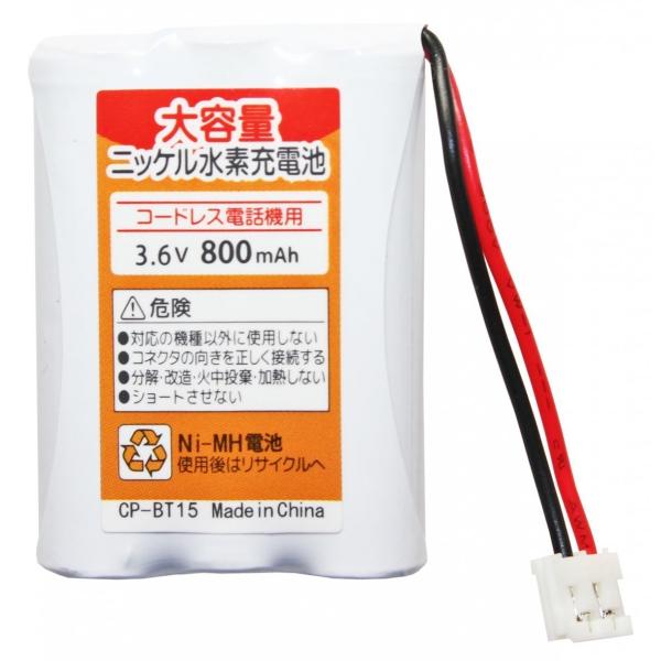 ◆対応機種（NEC）SP-DA320(S),DA320W(S)SP-DA220(LS),DA220(K),DA220W(LS),DA220W(K)SP-DA120(S),DA120W(S),SP-ZD50(S)対応機器/機種/型番：子機バッ...