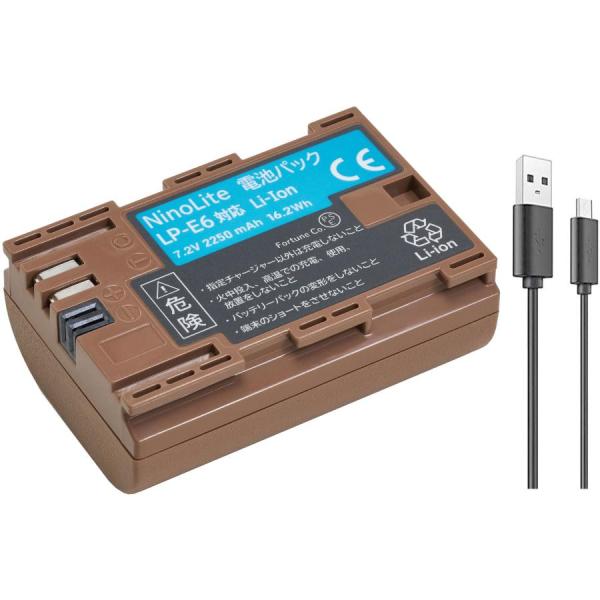 LP-E6 バッテリー チャージャー Canon キヤノン LP-E6NH LP-E6N LP-E6 対応 互換バッテリー