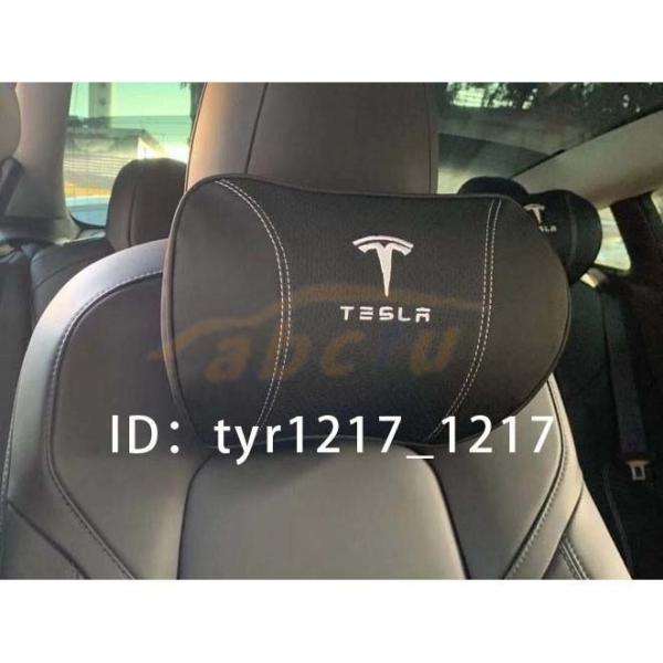 人気アイテムテスラTeslaModelS/Model3/ModelY/ModeXモデル3汎用ネックピローネックパッド2Pセット