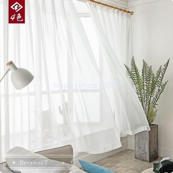 新作カーテン半遮光レースカーテンおしゃれ北欧風ins風シフォンリネン遮熱透光uvカット無地腰窓インテリア丈直しフックオーダーカーテン Dien Dienストア 通販 Yahoo ショッピング