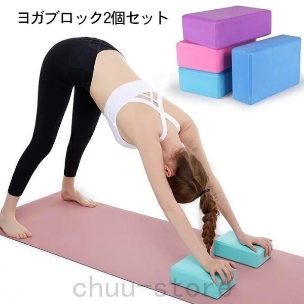 Khối gạch xốp tập yoga | iChiba - Mua Hộ Hàng Nhật, Đấu Giá Yahoo Auction