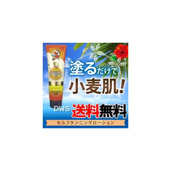 オーストラリアンゴールド セルフタンニングローション Buyee Buyee 提供一站式最全面最专业现地yahoo Japan拍卖代bid代拍代购服务 Bot Online