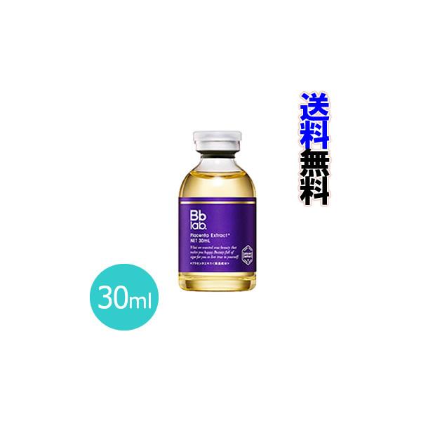 Bbラボラトリーズ 水溶性プラセンタエキス原液 30mL