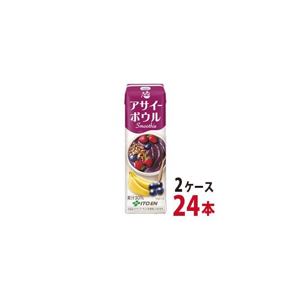 伊藤園（ITO EN） アサイーボウルSmoothie 紙パック 240ml （2ケース