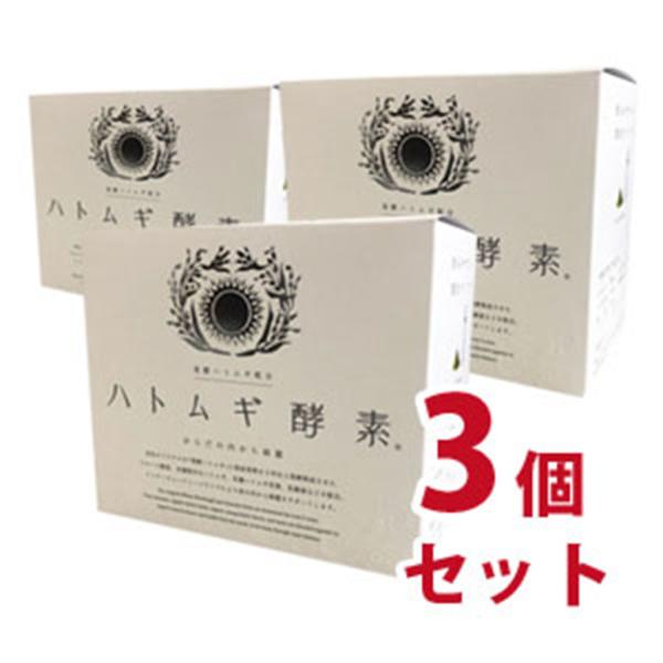 ハトムギ酵素　2.5g×60包　（太陽食品） 　3個セット-000008