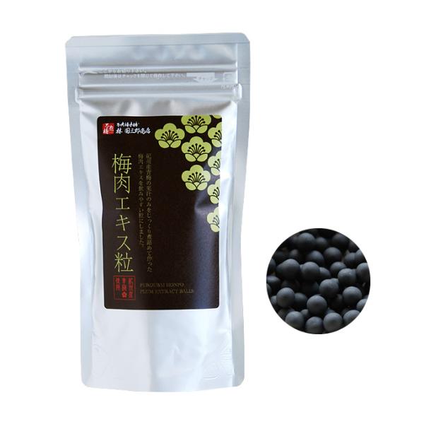 梅肉エキス粒132ｇ　約600粒（不老梅本舗　林圓三郎商店）-000008