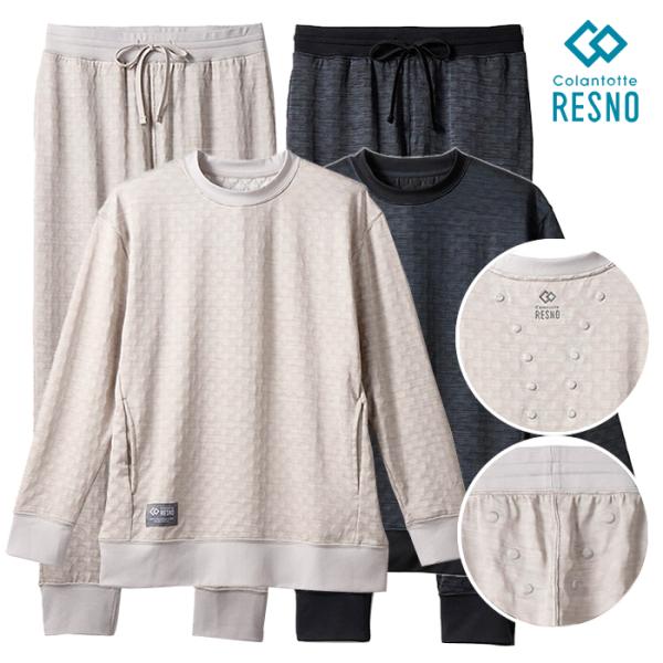 【長袖上下セット】 コラントッテRESNO MAGNE リカバリーウェアPLUS　長袖上下セット （ロングスリーブ　ロングパンツ）　Colantotte RESNO MAGNE