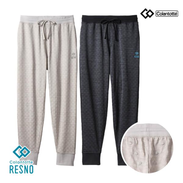 コラントッテRESNO MAGNE リカバリーウェアPLUS ロングパンツ　（Colantotte RESNO MAGNE）【616・623・630・647・191・207・214・221】
