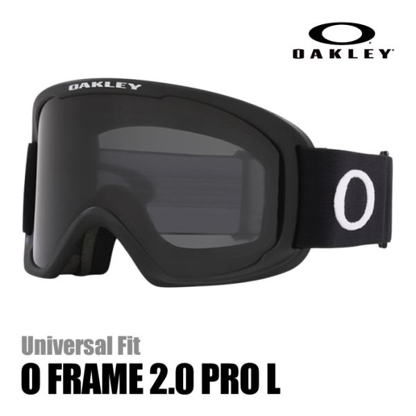 他サイト： オークリー　ゴーグル　オーフレーム2.0プロL　（ユニバーサルフィット）　　MATTE BLACK★DARK GREY　OO7124-02　OAKLEY O FRAME 2.0 PRO L　【oakgo25-26】の商品画像