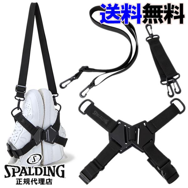 ＜ご注意＞開封後の返品、交換は一切お受けできません。＜商品説明＞バッシュを持ち運ぶのに便利なハーネスベルト式のシューズホルダー。足の甲部分のベルトでサイズ調整が可能です。肩掛け、斜め掛けなど持ち運びが可能です。爪先を下向きに収納し、付属のシ...