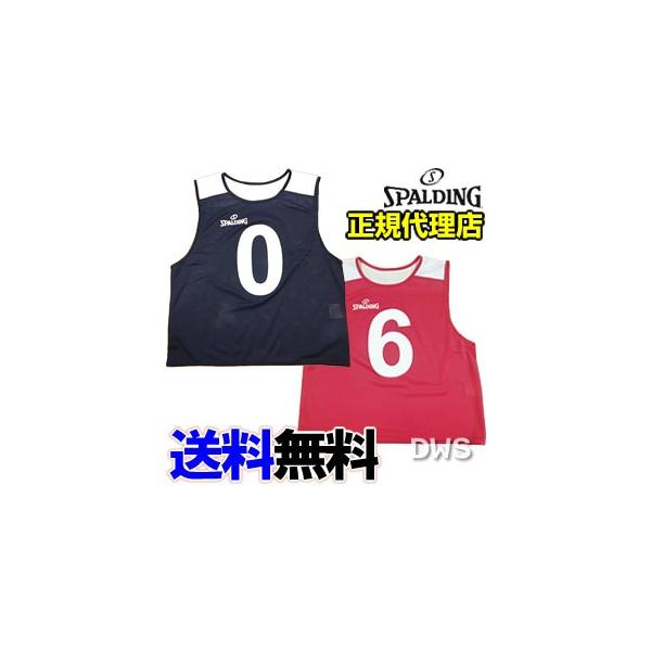 SPALDING（スポルディング） ビブス6枚セット : ダイエットビューティ