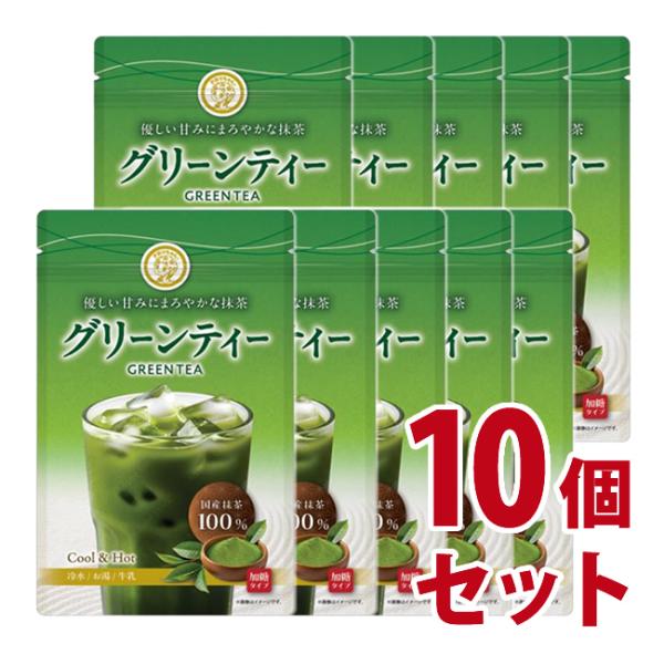 宇治森徳　Tグリーンティー（ティーグリーンティー） 粉末　120g （国産抹茶100%） ×10個セット　GREENTEA 【かおりちゃん】-000008