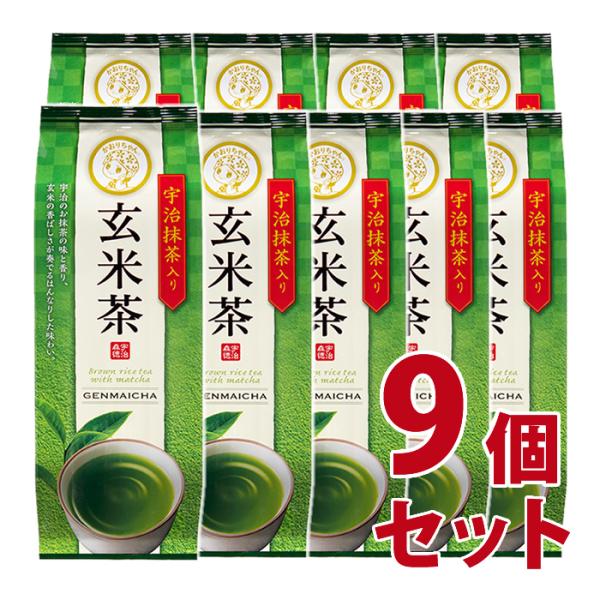 宇治森徳　宇治抹茶入玄米茶150g　9個セット 【かおりちゃん】-000008